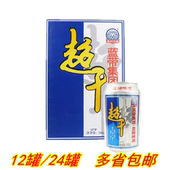 蓝带蓝狮超干啤酒熟啤酒干啤酒聚餐饮品11度330ml 包邮 12罐 24罐