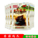 麻辣香辣非泡椒凤爪8090怀旧经典 30袋 60袋 祁瑞祥香菇鸡爪 包邮
