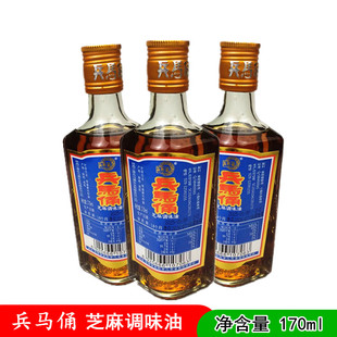 兵马俑芝麻调味油香油 凉拌菜调料油 火锅蘸料调味 瓶装170ml包邮