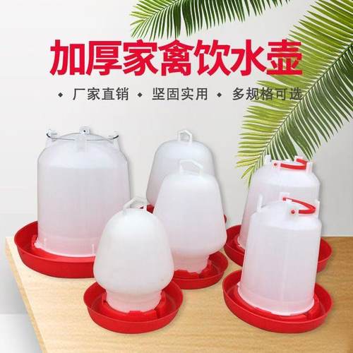 自动真空喂加厚喂鸡自动饮水器