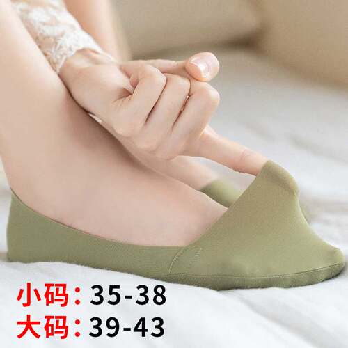 袜子女春夏韩版防滑单鞋大脚袜子