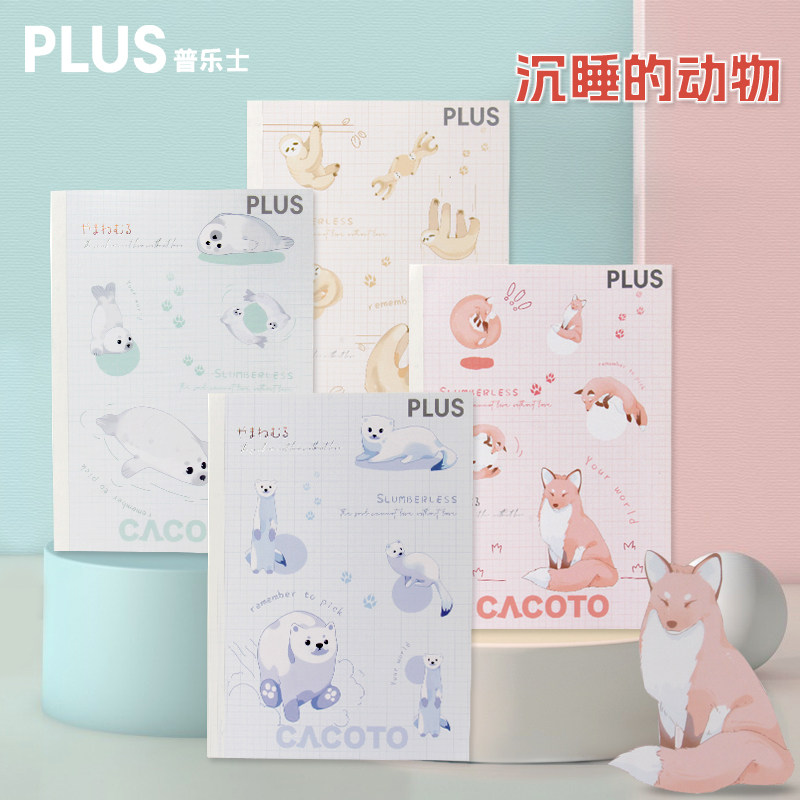 日本PLUS普乐士笔记本沉睡的动物联名款限定cacoto学生用B