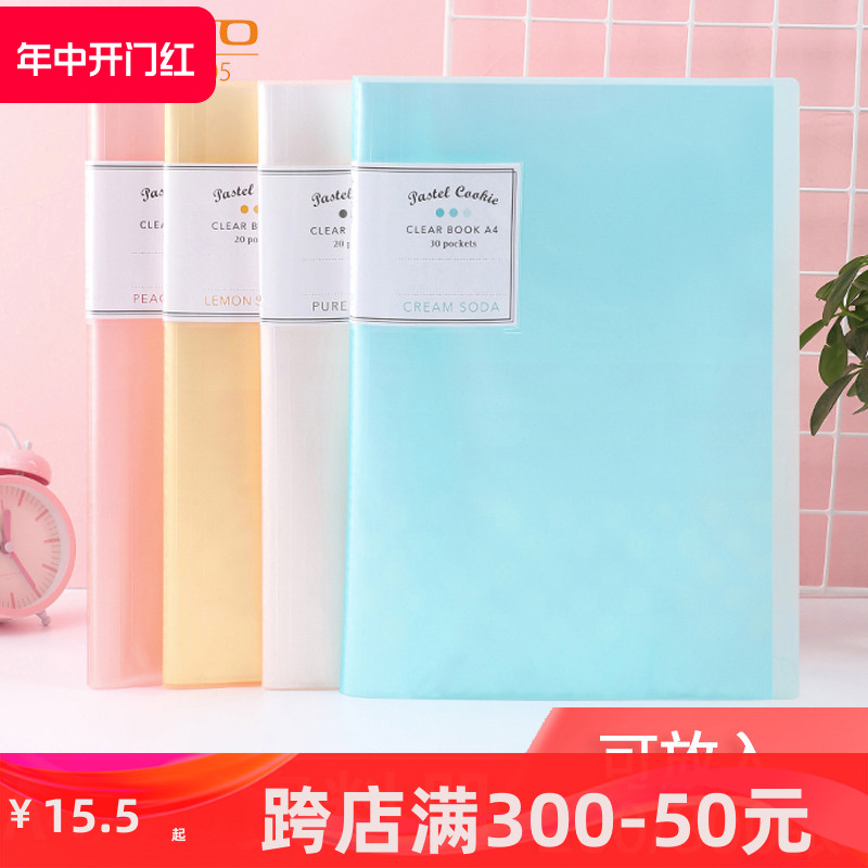 日本KOKUYO国誉A4文件夹学生试卷整理袋40页高中生收纳袋插页卷子孕妇b超病例产检档案袋资料册检查单a3