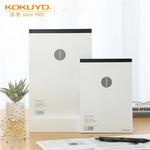 1本包邮 KOKUYO/国誉空白草稿本a4 /A5 B5 80页大学生用上翻草稿纸厚笔记本便签记事本