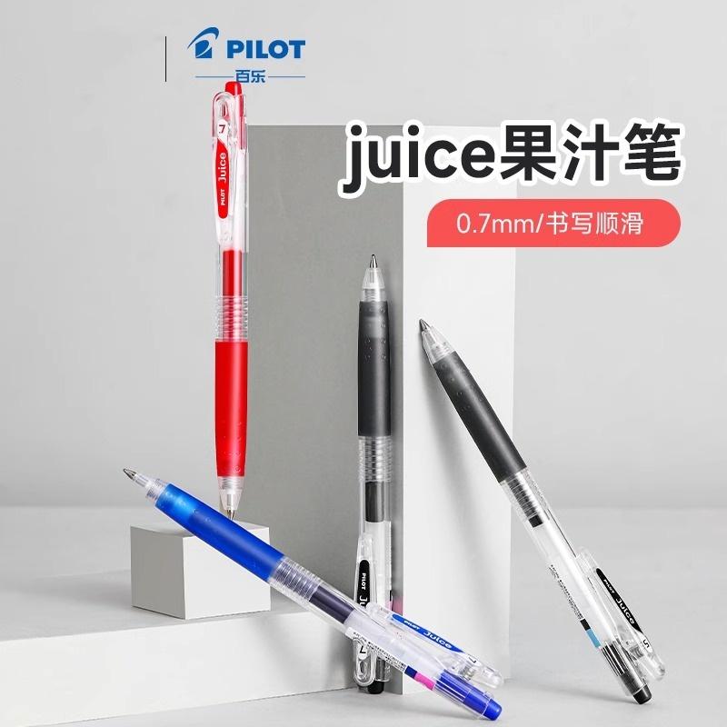 日本PILOT百乐0.7mm中性笔juice果汁笔黑笔按动中性笔LJU-10F黑笔学生用写英文书写刷题练字顺滑办公文具