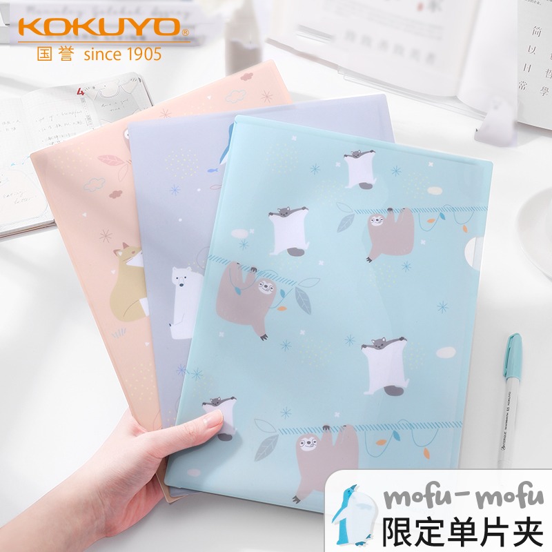 国誉单片夹mofu系列a4文件夹L型
