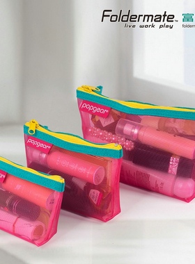 台湾富美高Foldermate收纳袋轻生活系列网纹撞色钥匙包卡包零钱袋化妆品收纳811透明半透850杂物袋大号三角包