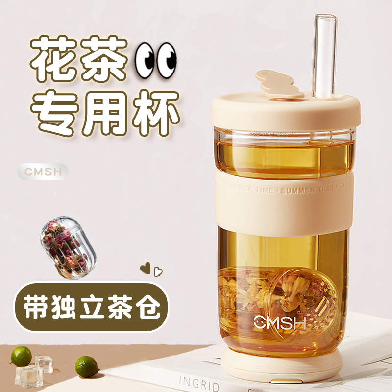耐高温新款茶杯玻璃泡茶杯