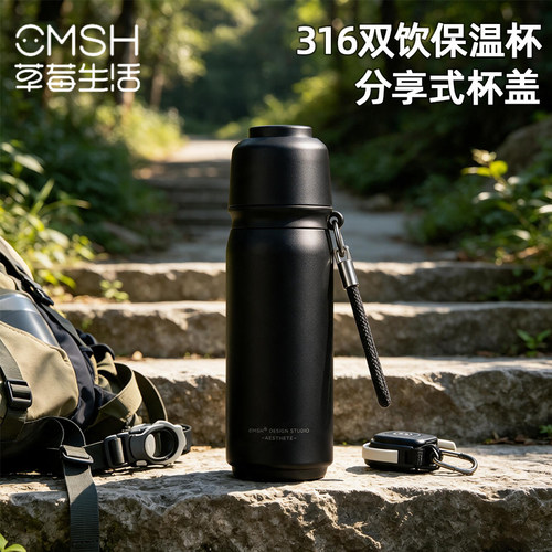 草莓生活简约风316双盖保温杯