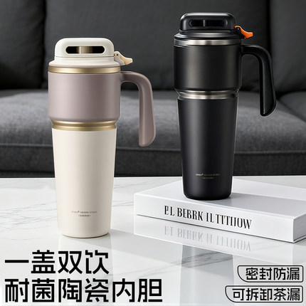 草莓生活冰霸杯车载大容量保温杯316L陶瓷覆盖内胆男朋友生日礼物