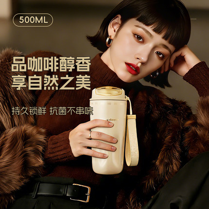 草莓生活咖啡杯外出携带陶瓷覆层保温杯女生高颜值轻奢复古随手杯