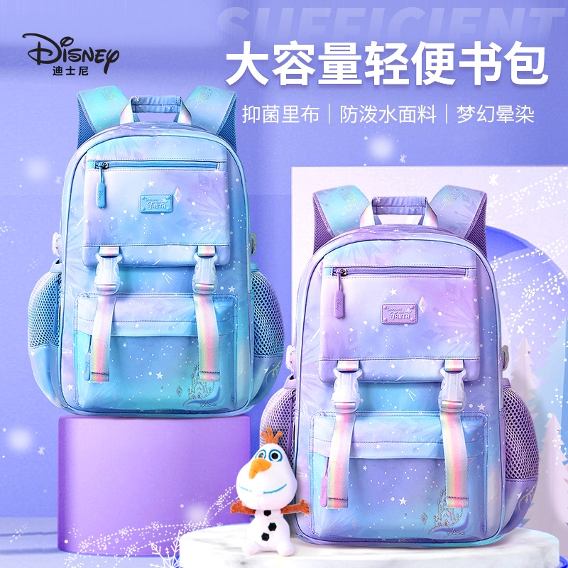 迪士尼书包女生小学生轻便护脊