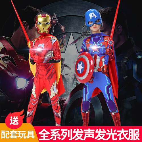 儿童漫威美国队长连体衣服钢铁侠战衣cosplay舞台表演男童紧身装