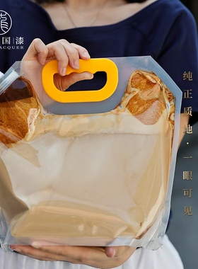 天然生漆大漆漆农自制土漆漆器漆画用大漆珠透明土漆红木龙头国漆