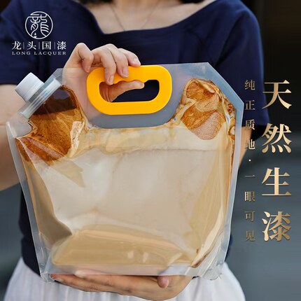 天然生漆大漆漆农自制土漆漆器漆画用大漆珠透明土漆红木龙头国漆