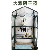 Большая коробка с оттенком лака Yinyin Drahing Box Большое сушилка для краски