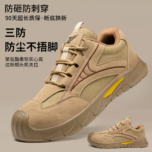 透气工地工作焊工鞋 劳保鞋 防砸防刺穿含钢头绝缘轻便夏季 四季 男士