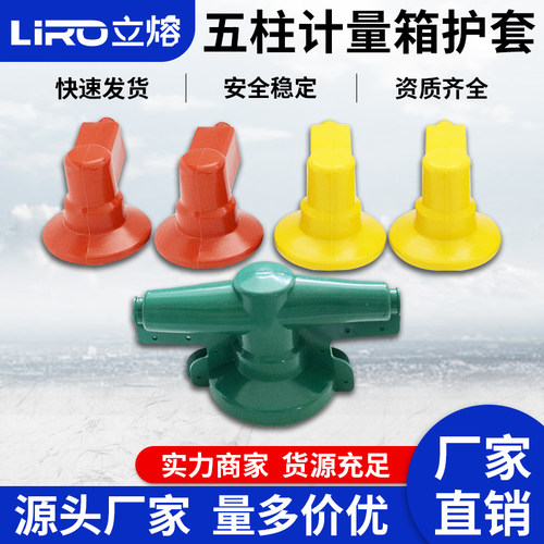 liro立熔电气高压计量箱三项五柱