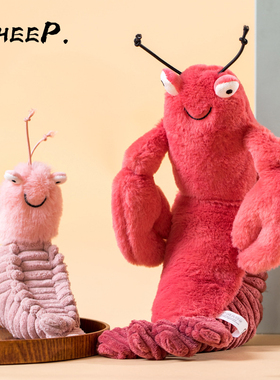 可爱肖战小龙虾谢尔顿玩偶拉里虾毛绒玩具丑萌皮皮虾公仔女生礼物