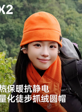 【EX2伊海诗旗舰店】帽子冬冷帽抓绒帽毛线帽针织帽显脸小情侣款