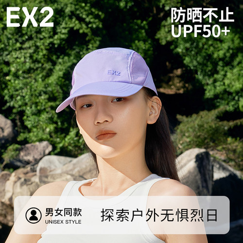 EX2伊海诗遮阳帽鸭舌帽棒球帽