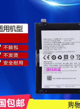 适用OPPO R7电池R7T R7C R7S R7ST R7SM BLP595手机BLP603电板