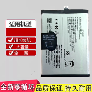 适用于vivo Y78t  iQOOZ8x iqooz7xm手机电池BA09