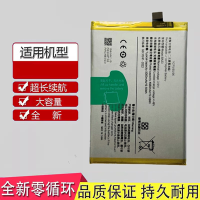 适用于vivo Y18 Y37 5G版 Y36T Y37M 5G版手机电池BA33