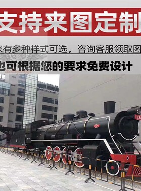 复古怀旧工业风落地火车头模型机械朋友纯手工餐厅家居火车创意