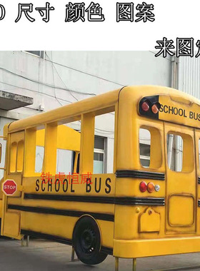 工业风金属铁艺机械汽车装饰品