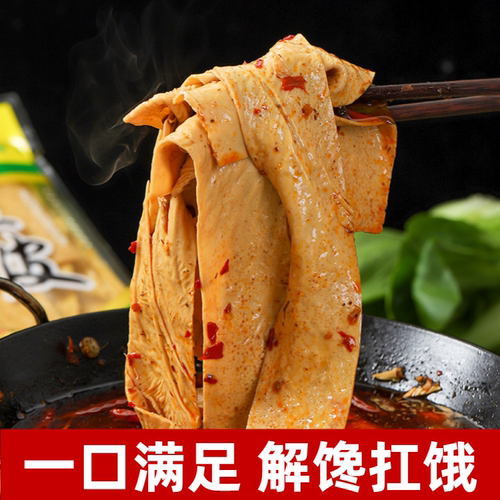 油豆皮干豆腐皮豆制品人造肉商用豆皮丝火锅麻辣烫食材速食凉拌菜