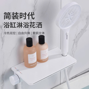 全铜贴墙置物浴缸龙头冷热明装入墙式淋浴花洒套装白色瀑布水龙头