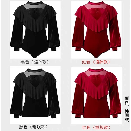 2024 Новый современный танце