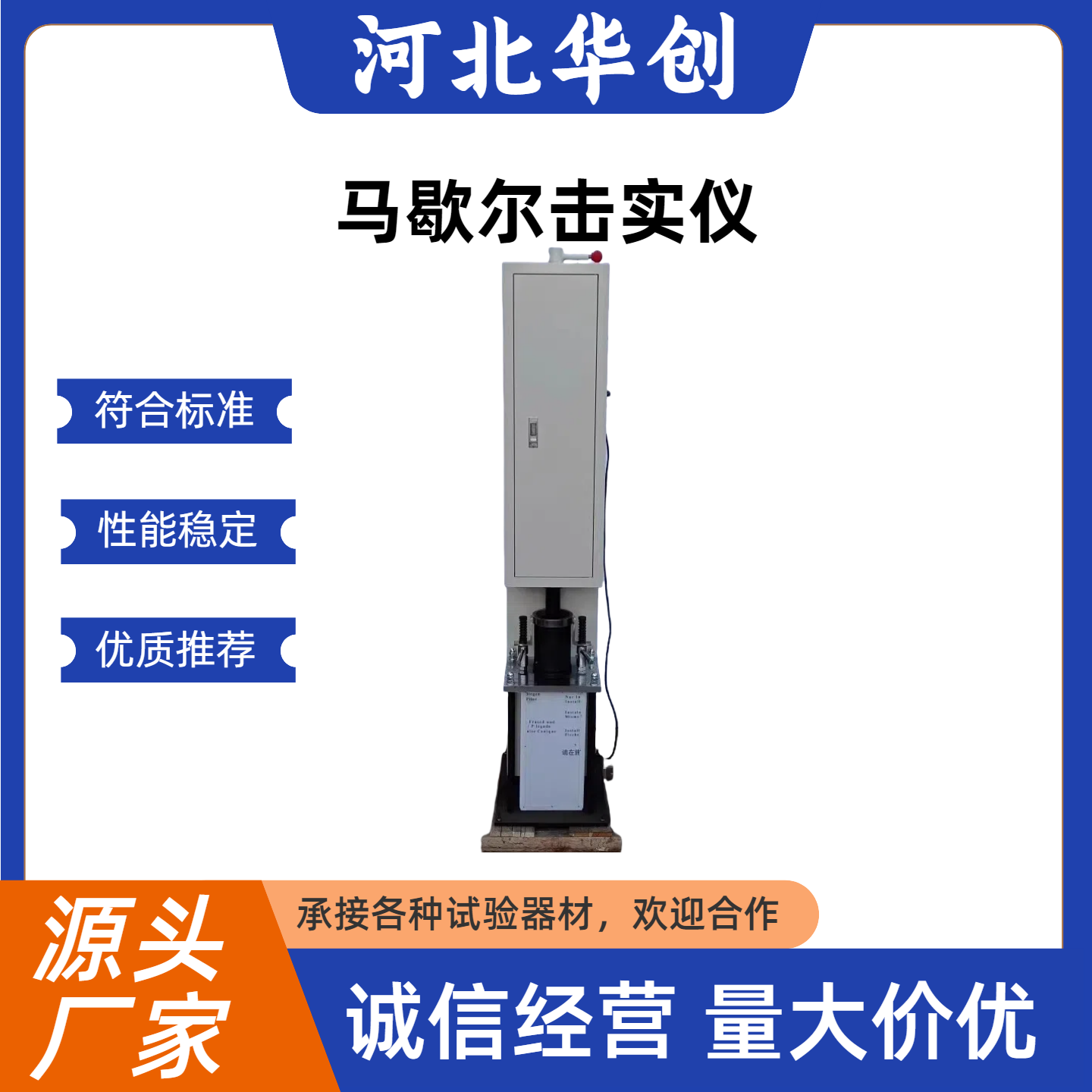 ZMJ-II马歇尔电动击实仪154.2/10