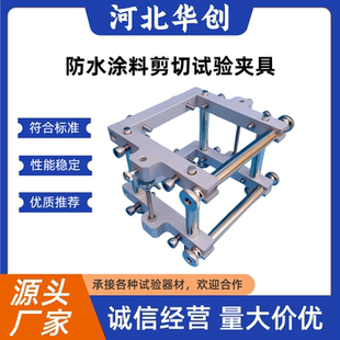 混凝土极限拉伸夹具轴向拉伸测量仪600 100mm轴向拉伸测量仪 196