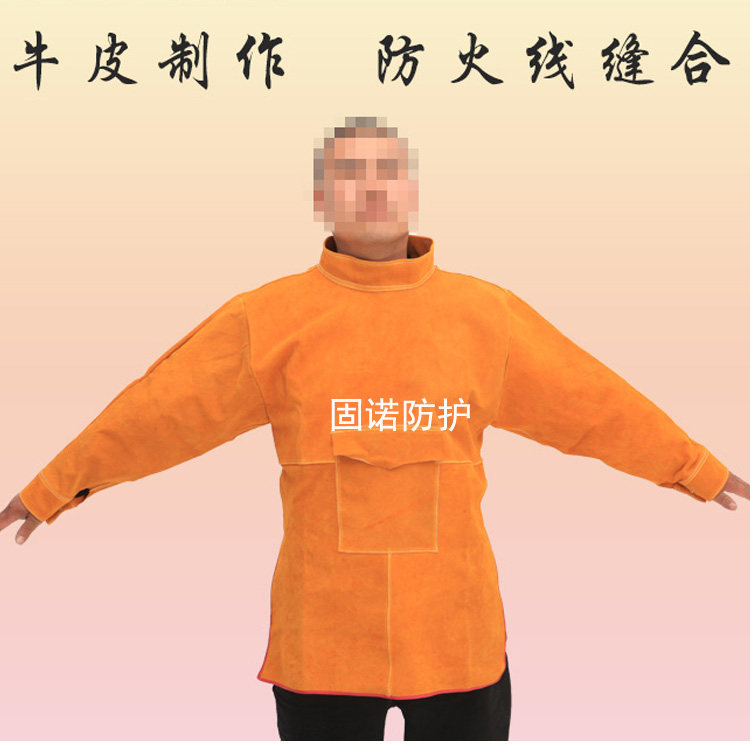 牛皮电焊防护服焊接隔热防烫保护衣防辐射工作服电焊工防护衣包邮