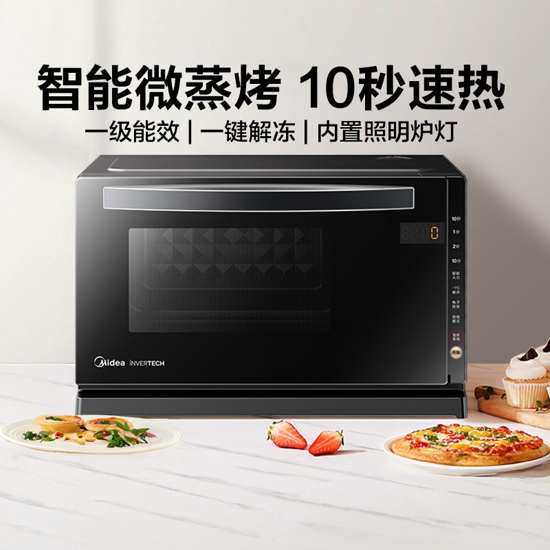 Midea/美的家用变频平板微波炉微烤一体机蒸烤箱M3-208E全新正品