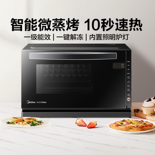 Midea/美的M3-208E微波炉蒸烤箱