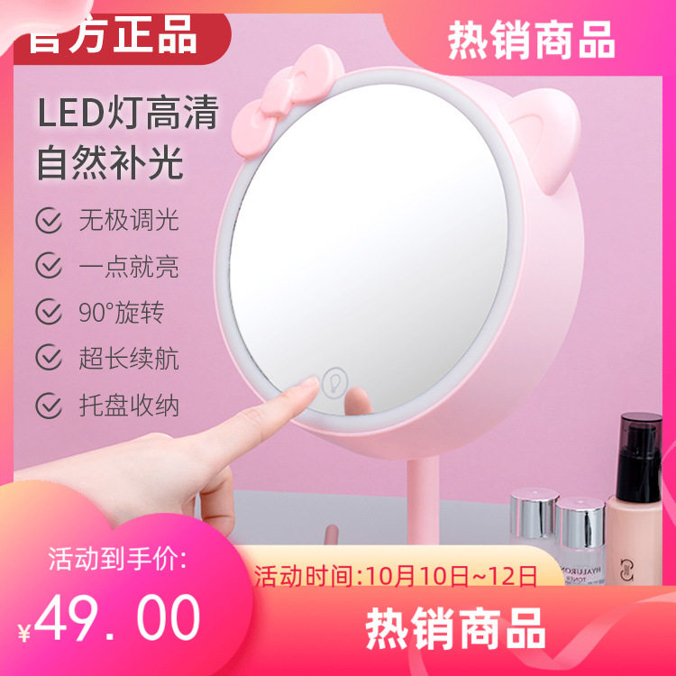 网红精致多功能可调光化妆led触控桌面补妆美容镜便携台灯镜折叠