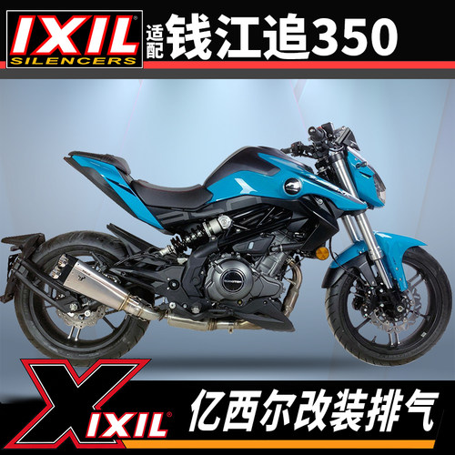 亿西尔适用QJ钱江追350无损安装