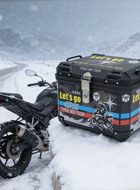 afr125踏板车后尾箱加厚防水UFR150摩托车后备箱ufd125尾箱行李箱