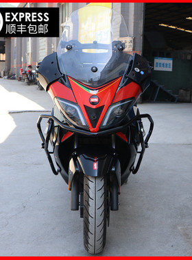 适用阿普利亚SRMAX250/300保护杠保险杠包围防摔杠踏板车改装配件