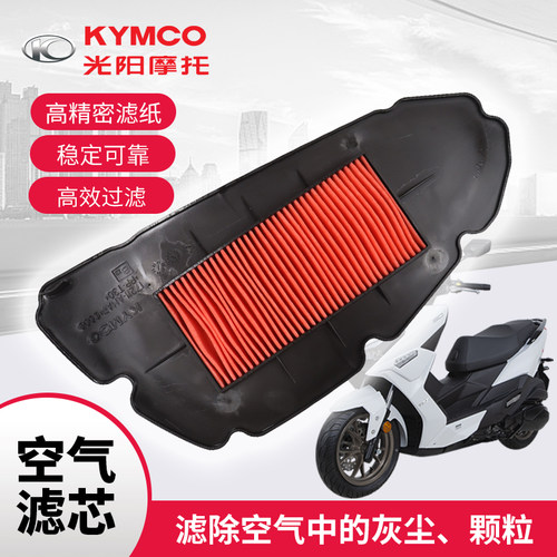 光阳racingx150空气滤芯特约维修