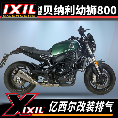 亿西尔贝纳利幼狮800无损安装