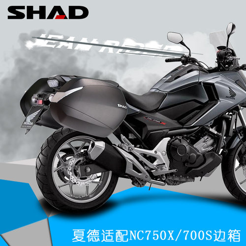 夏德SHAD三箱适用本田NC750X进口边架尾架NC700S边箱尾箱改装通用