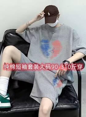 男士夏天大码套装潮休闲纯棉短袖短裤男装一套搭配青少年学生衣服