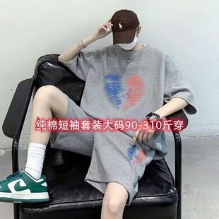 男士夏天大码套装潮休闲纯棉短袖短裤男装一套搭配青少年学生衣服