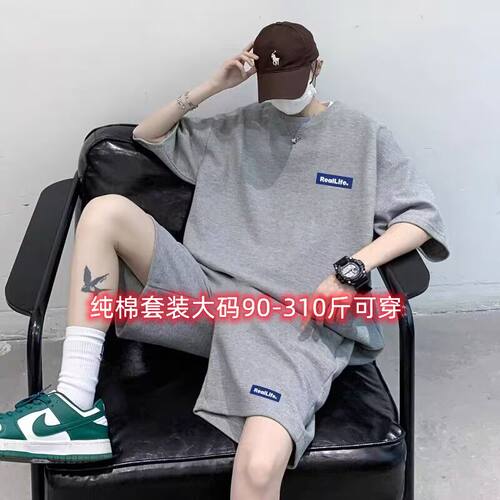 夏季纯棉短袖t恤男青少年休闲运动套装加肥大码学生搭配一套男装