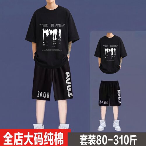 特大码短袖短裤套装男夏季纯棉