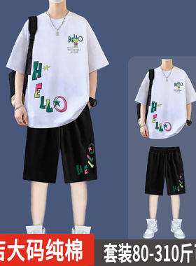 青少年夏季短裤运动套装加肥加大